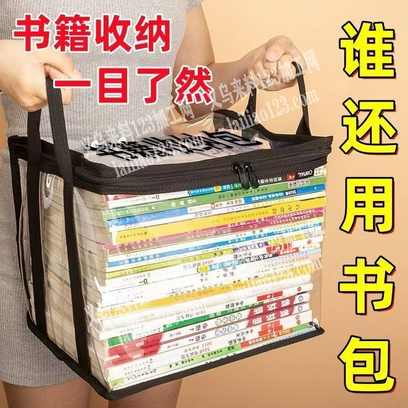寻找箱包工厂，有收纳袋订单，透明PVC收