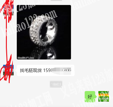 毛胚现货寻找，厂家，有订单。如图。
