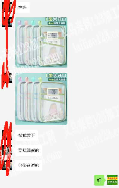 大量书本收纳袋，科目袋订单，寻找箱包源头