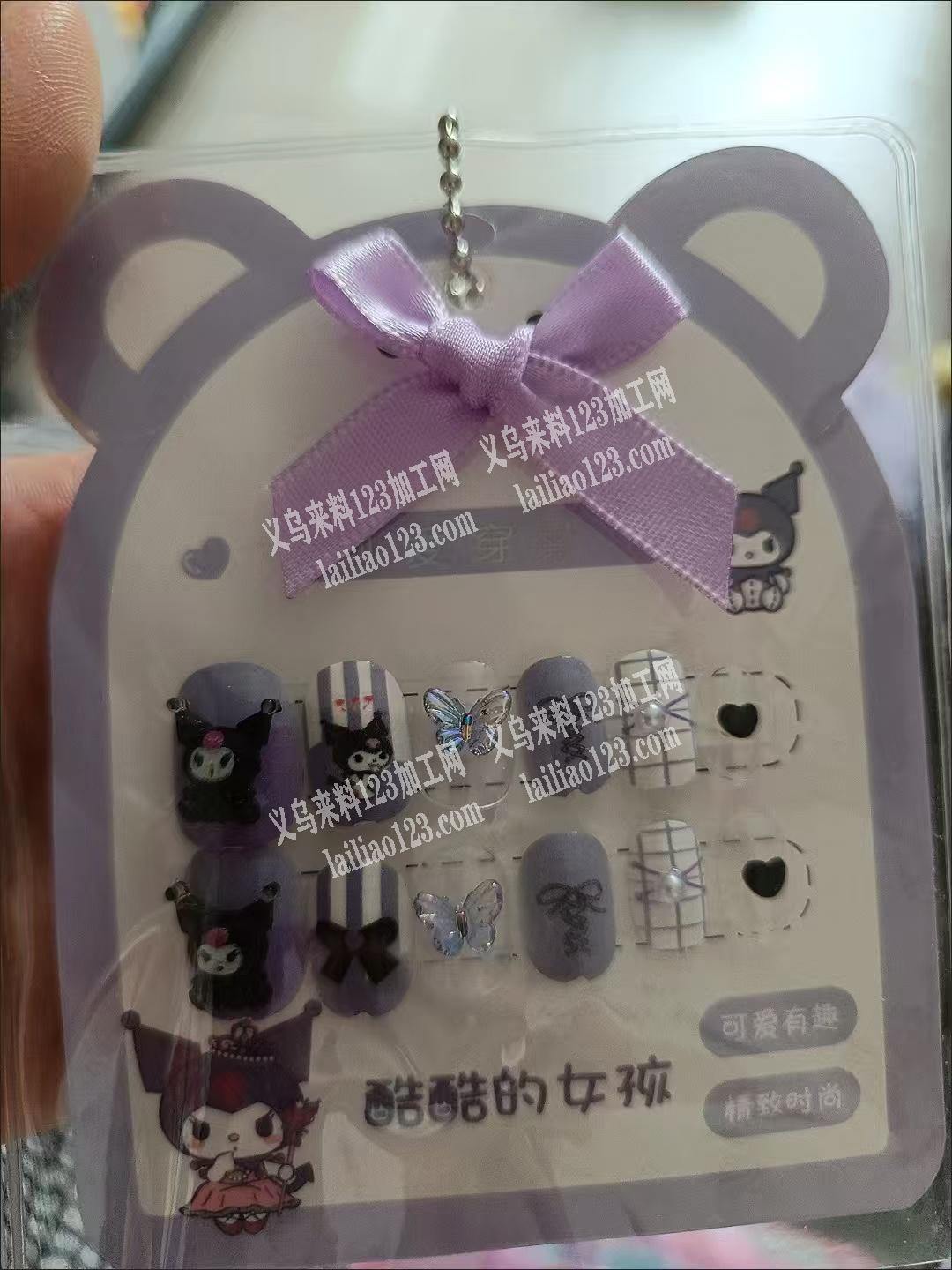 穿戴甲成品订单，如图，寻找专业做这个穿戴