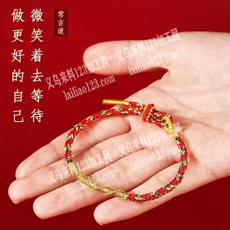 长期手绳成品订单，寻找专业做手绳成品工厂