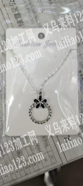 寻找长期共货合作项链十耳丁工厂，价格低铁