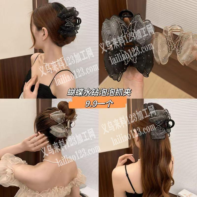 寻找生产这个抓夹成品的工厂，请联系详谈，
