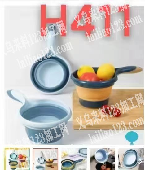 寻找专业做这个水果折叠篮的工厂，请联系详
