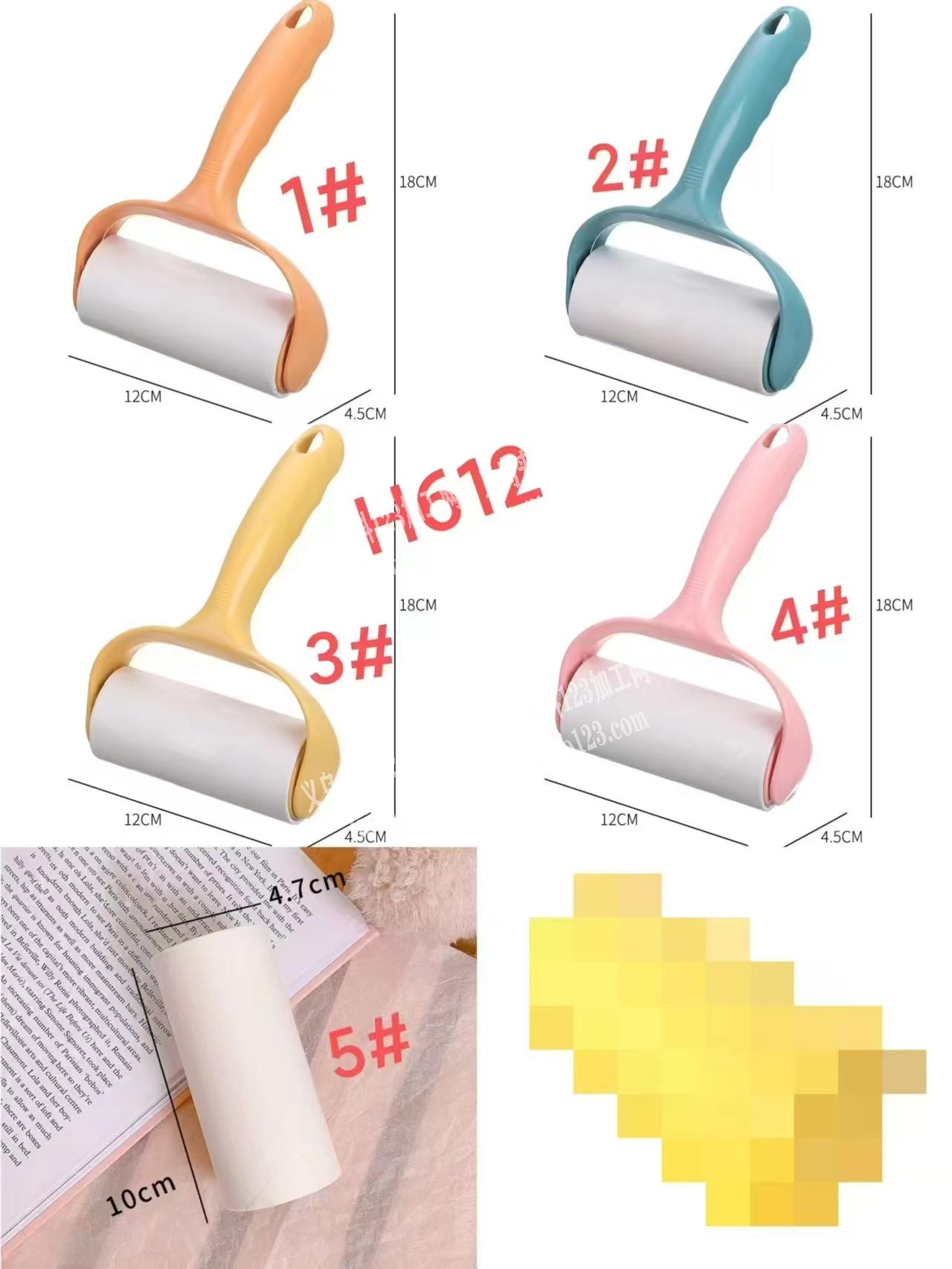 寻找专业做日用品的工厂《刮毛器，刨子，牙