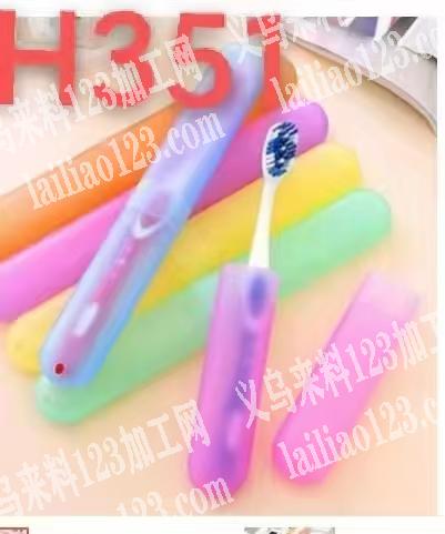 寻找专业做日用品的工厂《刮毛器，刨子，牙