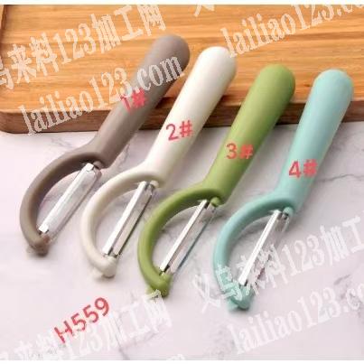 寻找专业做日用品的工厂《刮毛器，刨子，牙