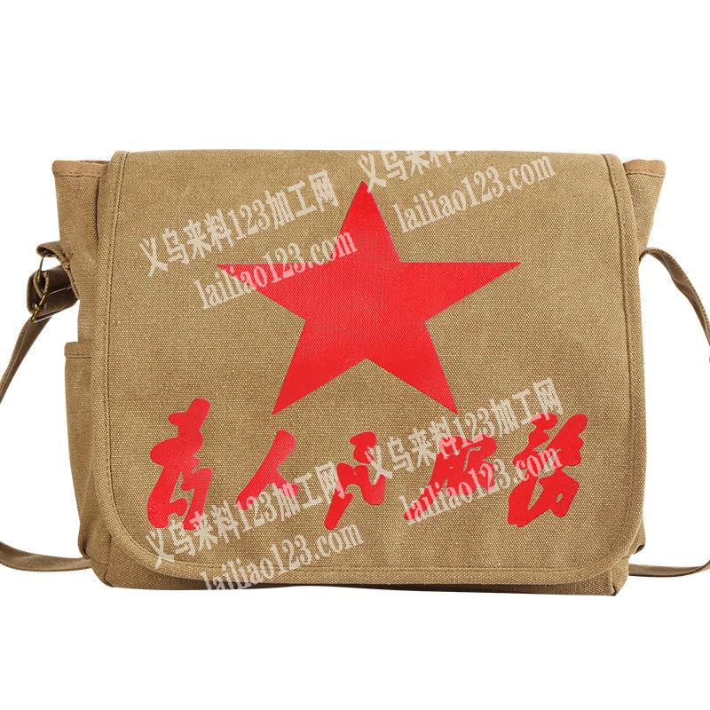 承接各种箱包，休闲用品，本厂有平车花样机双针机拷边机