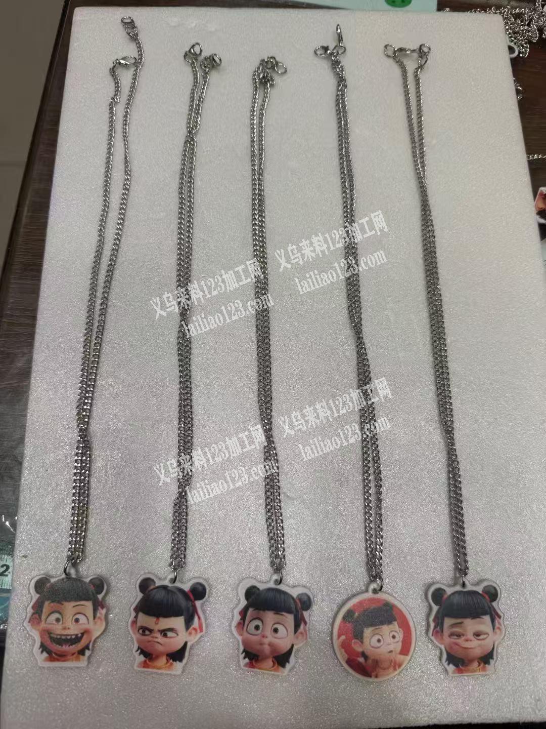 哪吒项链成品订单，寻找专业做项链的工厂，