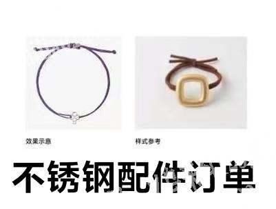 寻找生产不锈钢配件的工厂，如图，