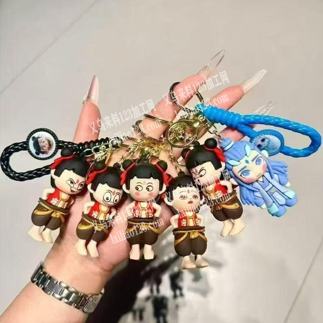 爆款哪吒挂件订单，寻找源头厂家，请联系详
