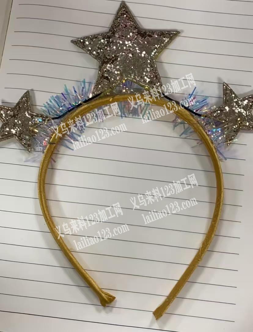外贸五角星圣诞头箍订单，如图，长期有外贸