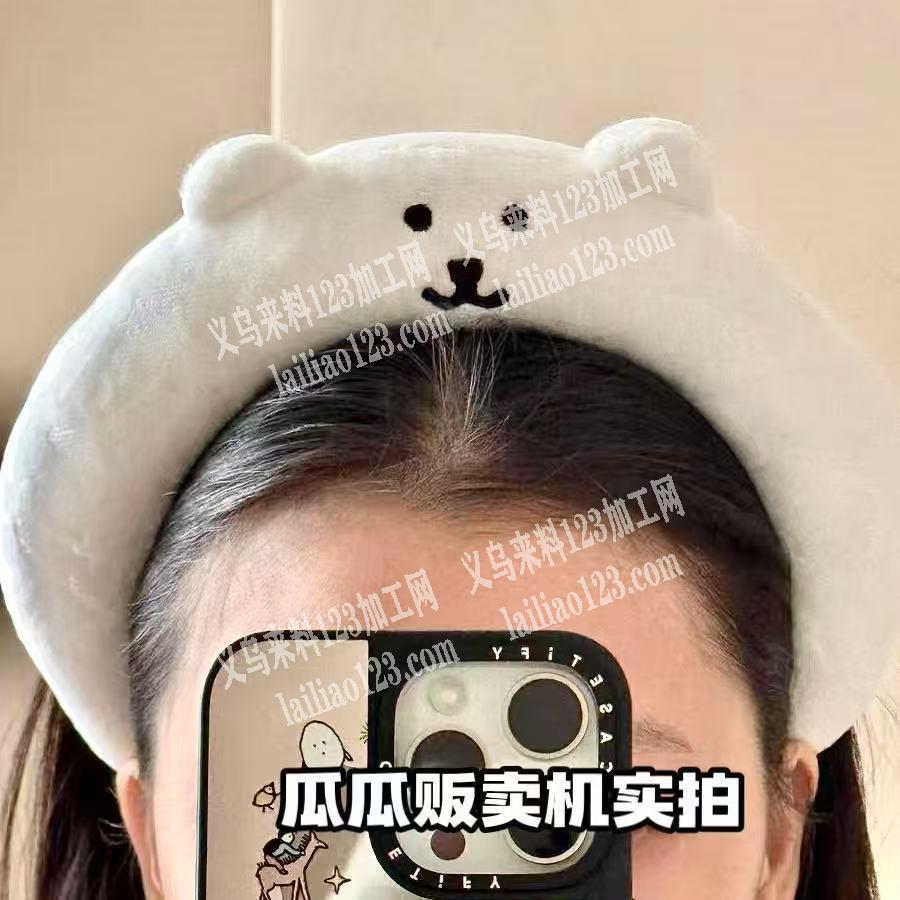 毛绒发箍成品订单。，如图，寻找出货快的头