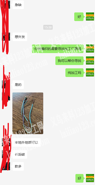 长期大量编织手工活外发，如图，可以发外地