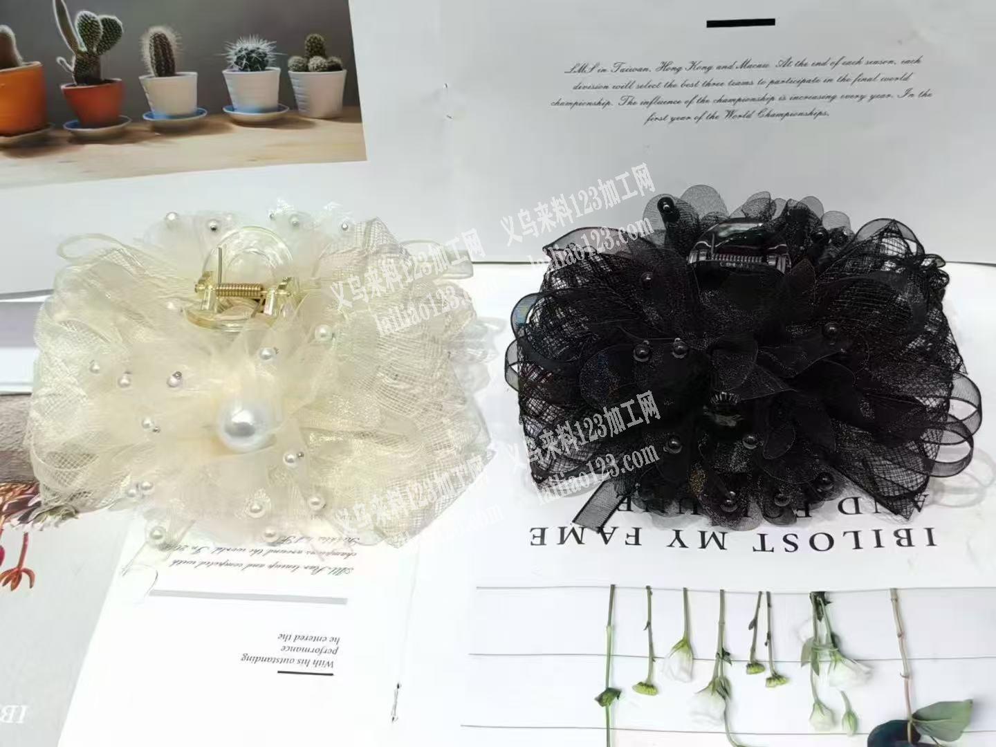 网纱珍珠布艺抓夹成品订单，附图片，寻找厂