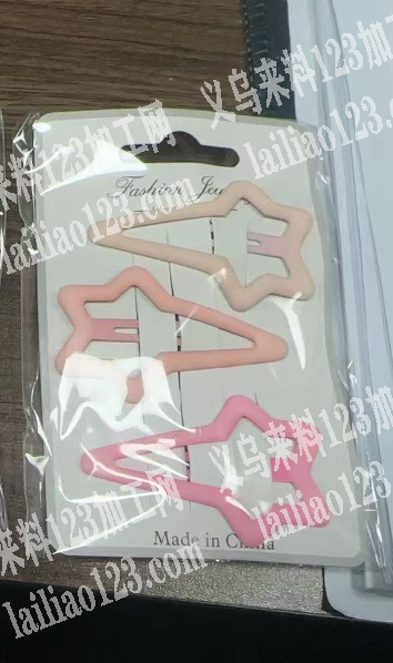 五角星发夹成品订单，寻找专业做成品的工厂