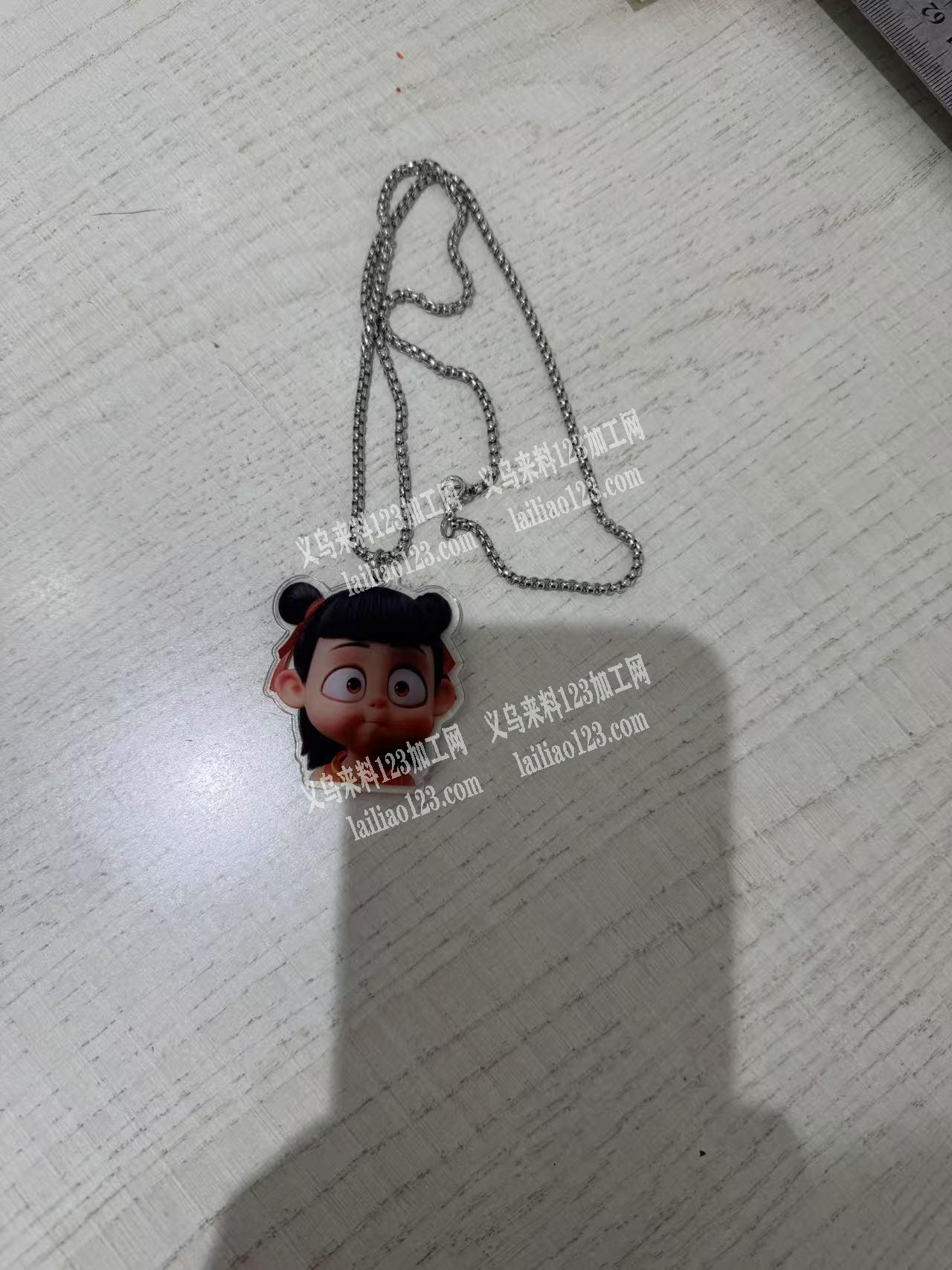 哪吒项链订单，如图，你好，老板，帮我发一