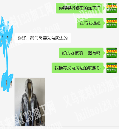 披肩围巾订单外发加工，跨境电商做国际站的