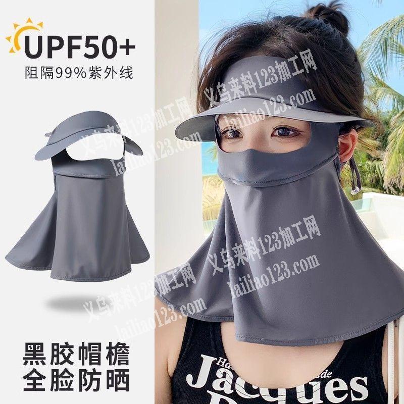 大量防晒口罩-面罩订单，如图