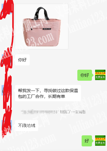 保温包订单外发加工，寻找箱包加工厂，如图