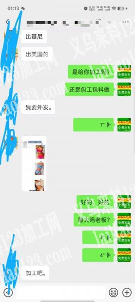 公司长期大量。外贸比基尼内衣服装订单外发