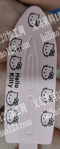 发夹上面印花外发加工，印HelloKit