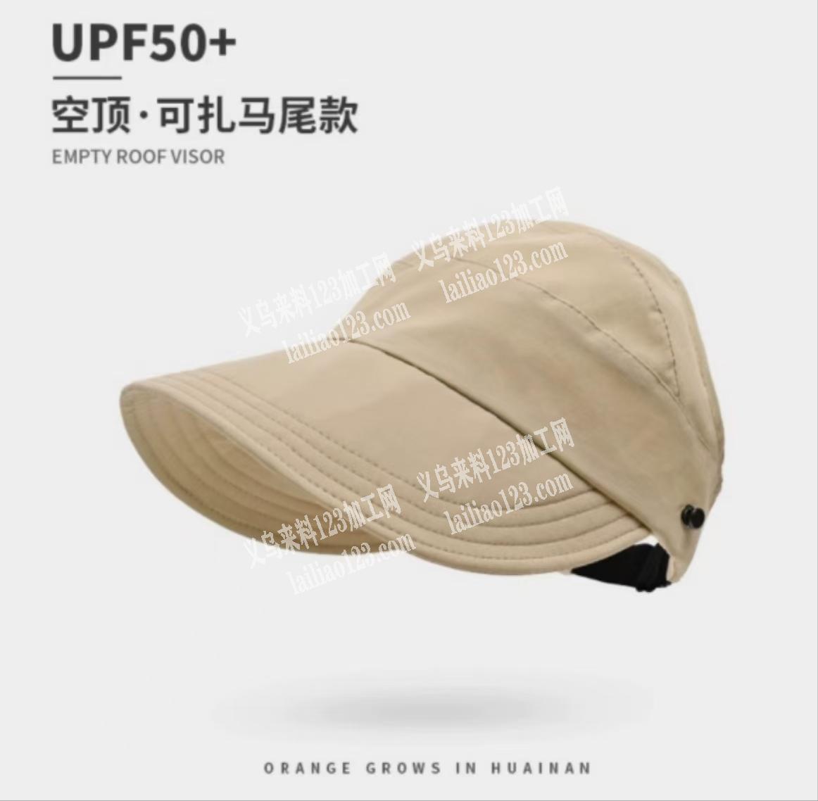 帽子有订单，如图，老板委托寻找：寻找有没