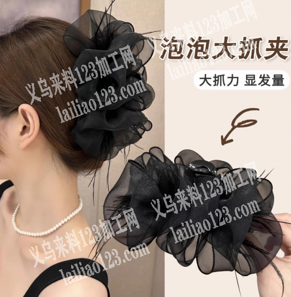 网纱抓夹成品订单,寻找成品工厂,请联系详