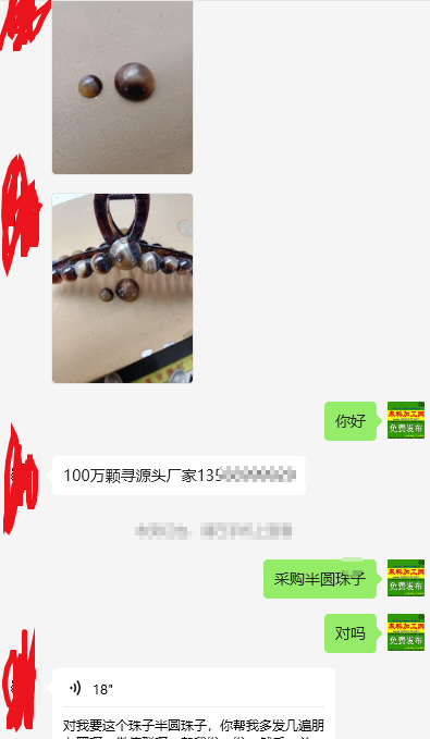 100万订单，附图片，100颗如图半圆珠