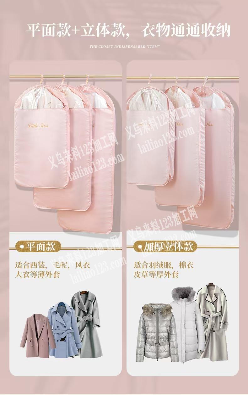 电商公司寻找收纳袋源头厂家供货