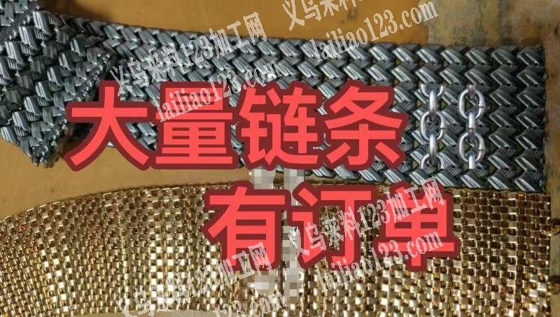大量如图链条订单，寻找链条厂家，如图，有