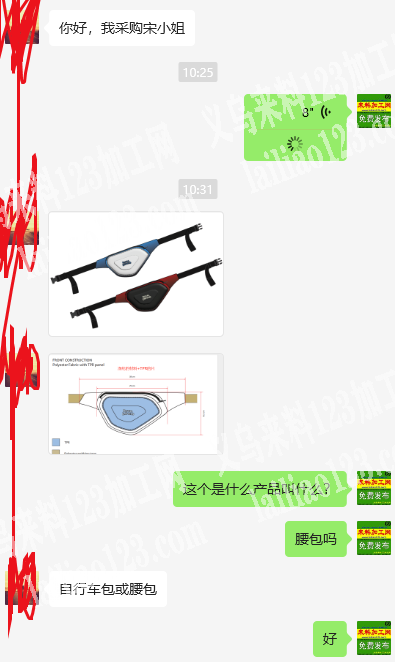 腰包|自行车包有订单，如图，寻找腰包|箱