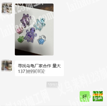 大量乌龟订单，寻找专业做这个乌龟的工厂，