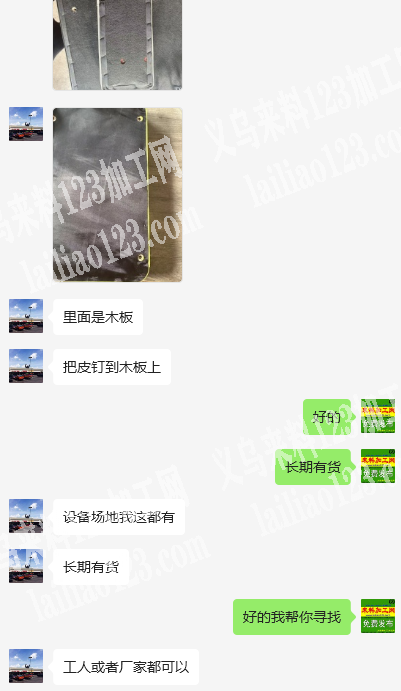 常年大量把皮钉到木板上外发加工，打汽钉的