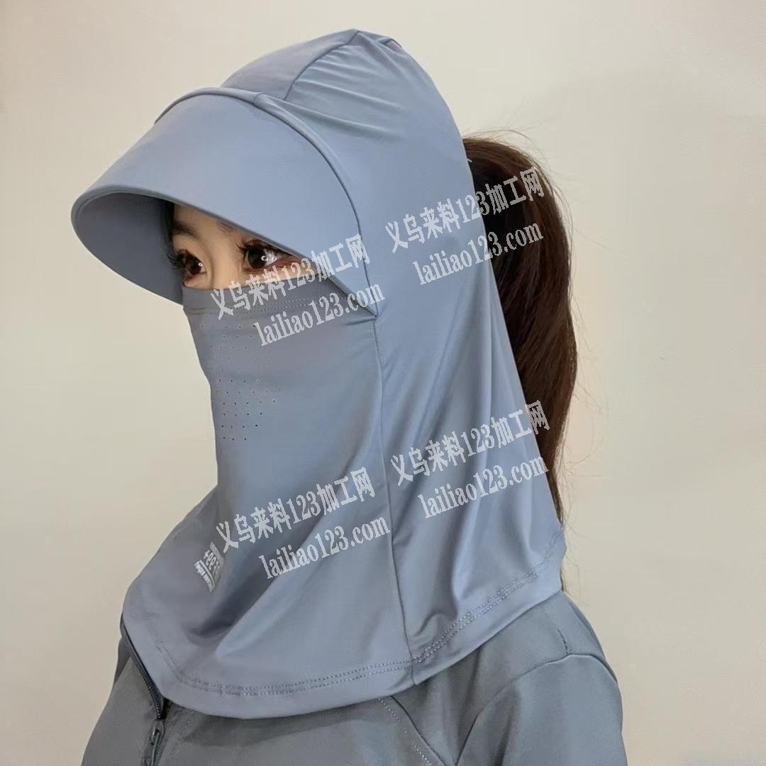 防晒帽+面罩的平车活外发加工，如图，找本