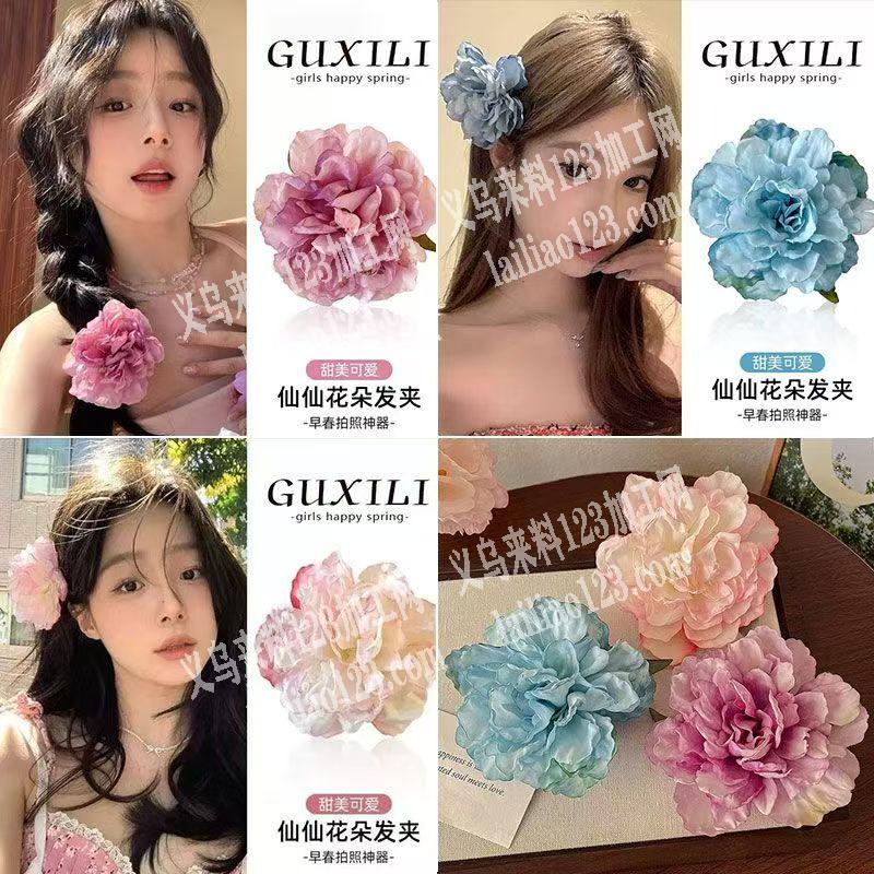 《大量》手工仿真花发夹订单，如图，寻找专