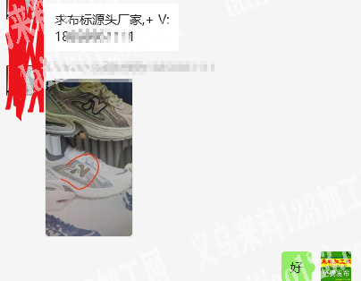 公司寻找布标源头厂家,+V: