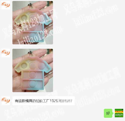 注塑订单外发，如图，有这款模具的硅胶工厂