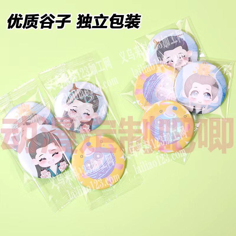 《大量订单》徽章成品订单，附图片，寻找卡
