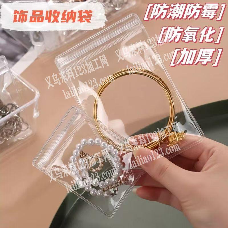 100000自封袋订单，如图，寻找专业做