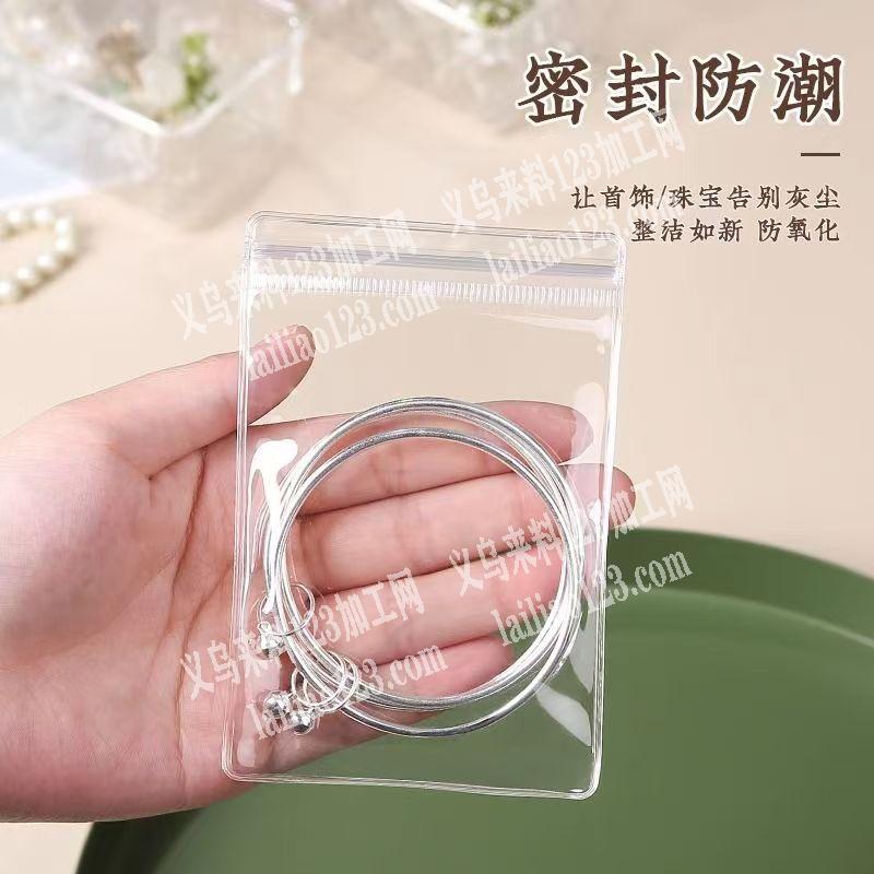 100000自封袋订单，如图，寻找专业做