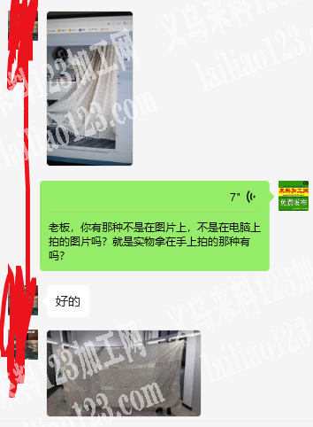 常年有《窗帘家纺平车活外发加工》纯加工，