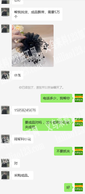 50000布艺花网纱花订单，如图，成品订