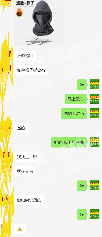 长期有帽子订单外发加工，寻找帽子加工厂，