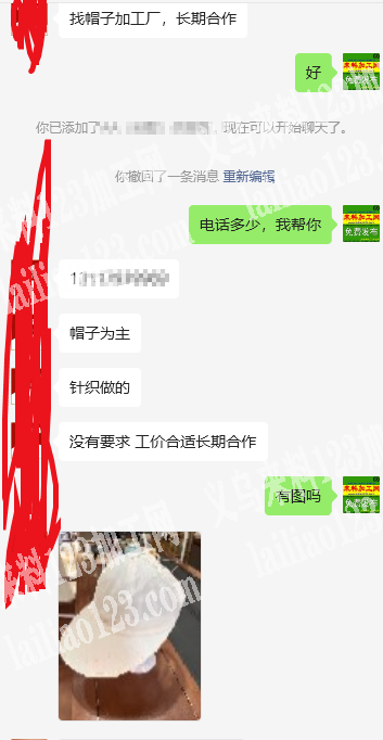 余总公司长期有帽子外发加工，寻找专业做帽