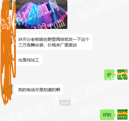大量，网纱裙蓬蓬裙外发加工，这个三万条舞