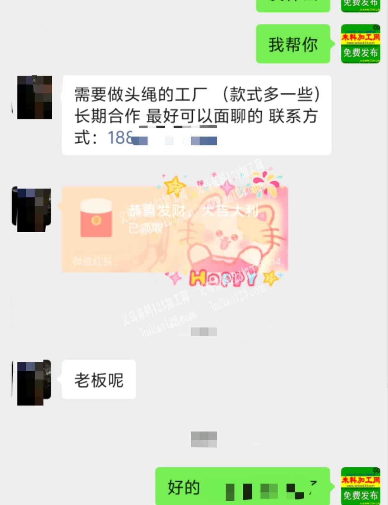 需要做头绳的工厂（款式多一些）长期合作最