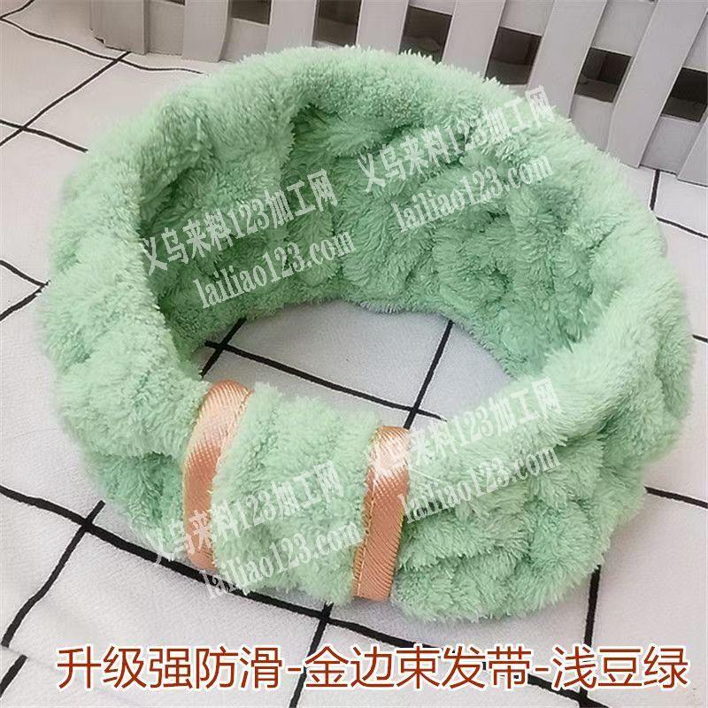 吸水毛绒头带有订单，如图，寻找厂家，请联