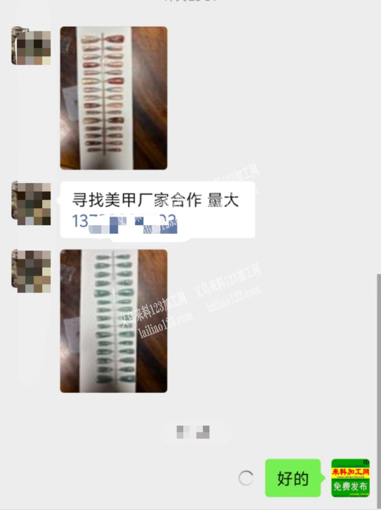 寻找美甲厂家合作量大