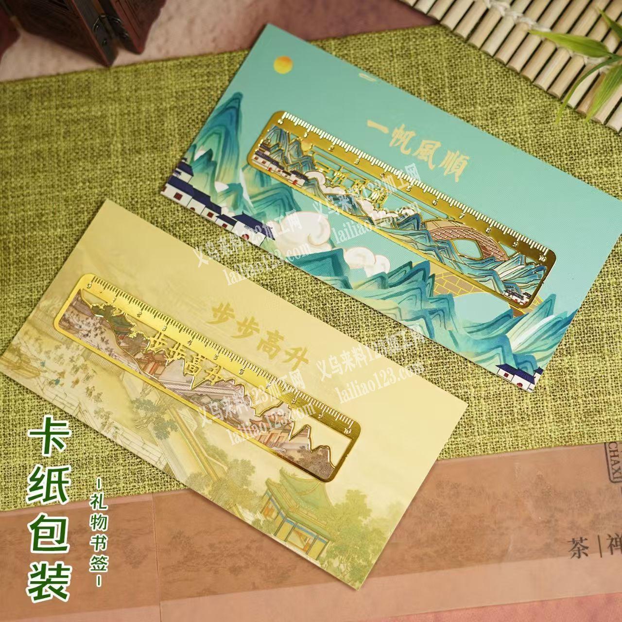 金属纪念尺子订单，如图，寻找专业做这个尺